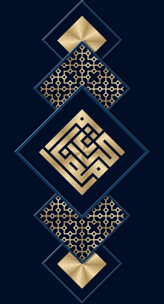 conjunto de tarjetas de felicitación ramadan kareem. colección de plantillas de invitaciones de vacaciones de ramadán con letras doradas y patrón árabe vector