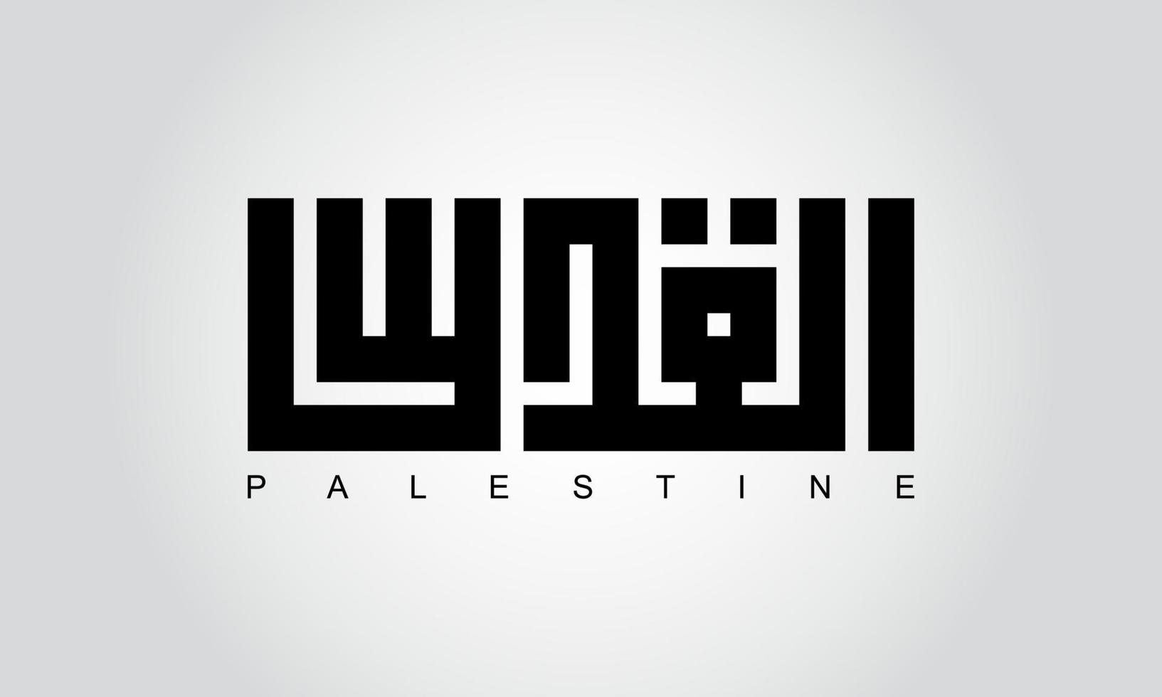 Jerusalem Al Quds written in Arabic geometric Kufi script. Arabic calligraphy. vector