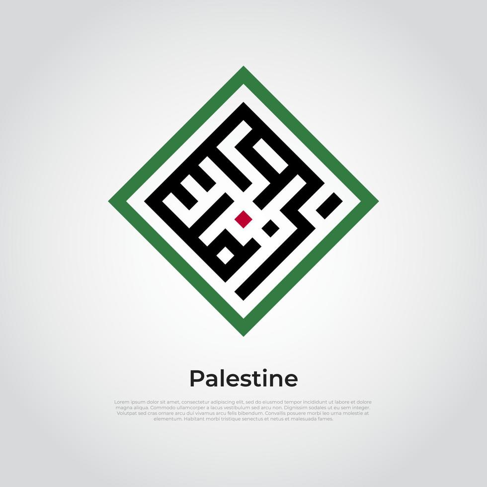 caligrafía palestina con forma cuadrada vector