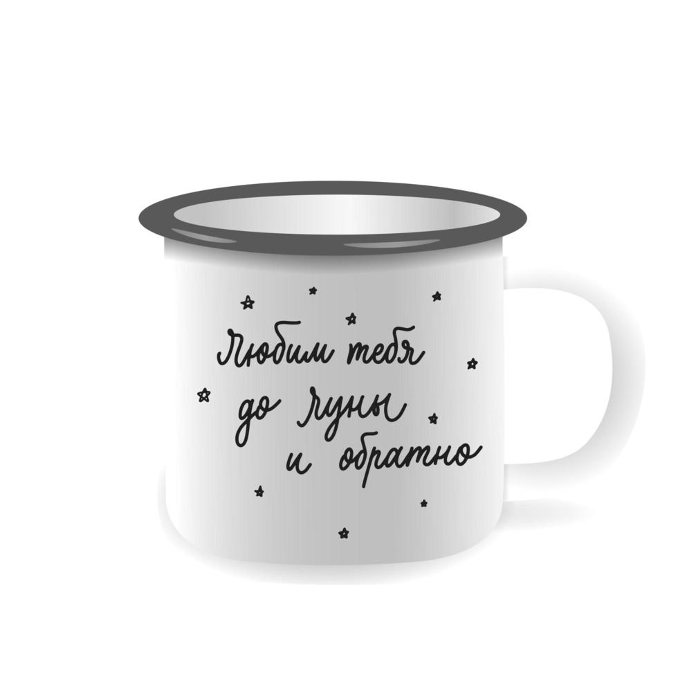 taza de hierro vectorial, maqueta para taza de diseño. te amo hasta la luna y de vuelta en ruso - inscripción de letras a mano. vector