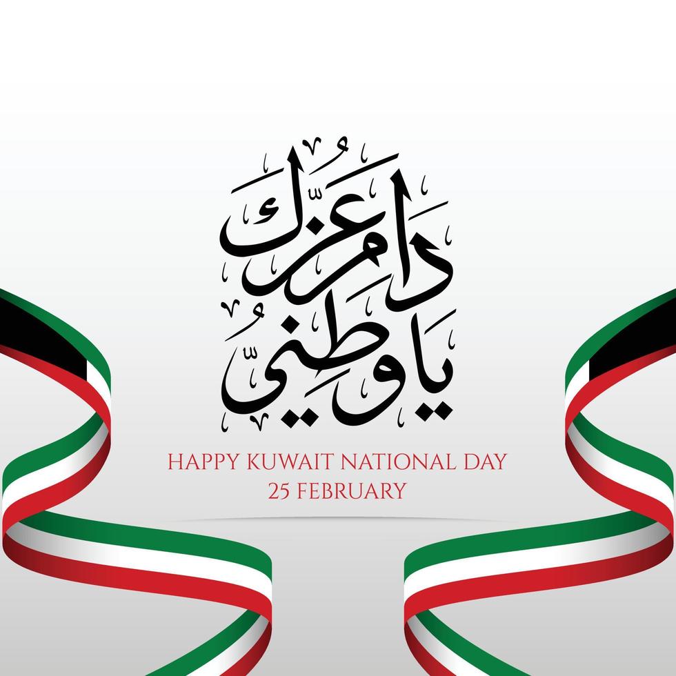 hermoso diseño feliz del día nacional de kuwait con hermosa cinta árabe y caligrafía vector