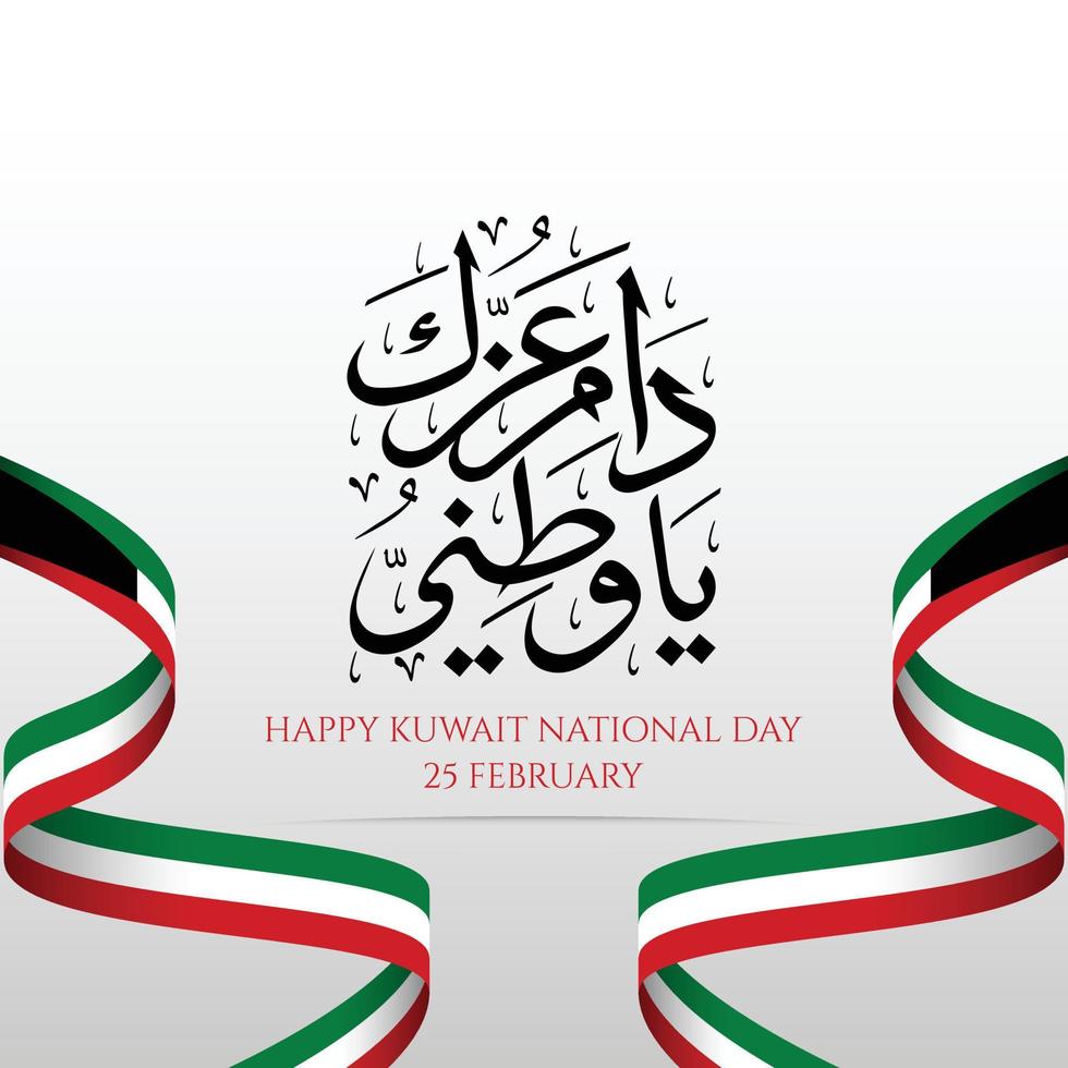 Beautiful Happy Kuwait National Day design with beautiful Arabic ribbon and calligraphy vector