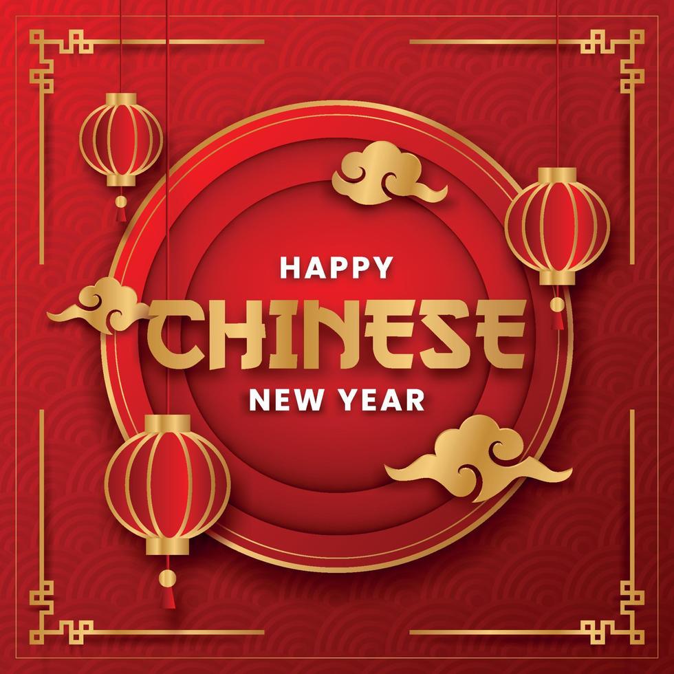 feliz año nuevo chino estilo papel diseño vectorial. volante o afiche del año nuevo chino con farolillos y nubes chinas temáticas. vector
