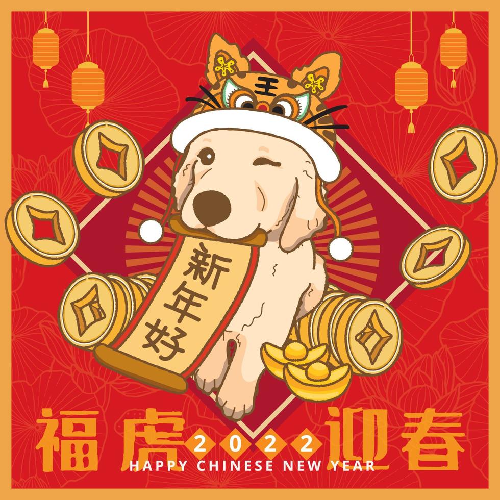 Cute golden retriever with a tiger hat and gold coin to celebrate Chinese New Year with write happy new year banner Template vector