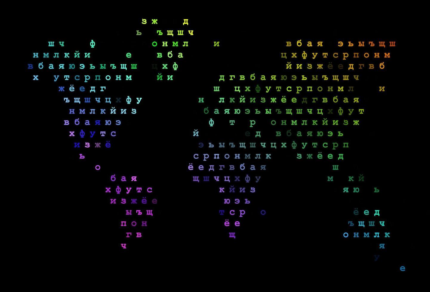 multicolor oscuro, plantilla de vector de arco iris con letras aisladas.