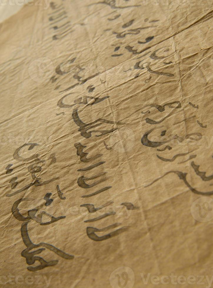 Ancient open book in arabic. Old arabic manuscripts and texts photo