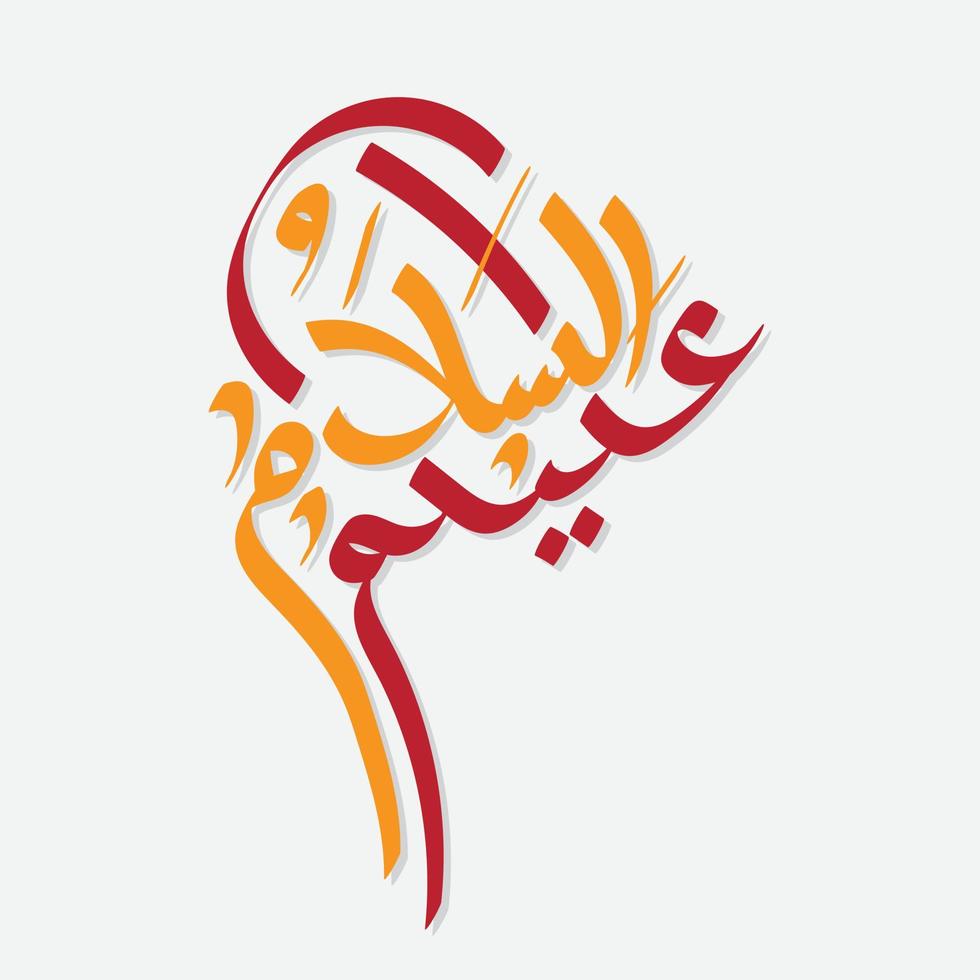 caligrafía vectorial del islam assalamualaikum. el significado es la paz sea contigo vector