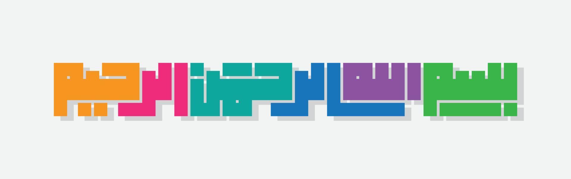Basmalah, Bismillahirrahmanirrahim, its mean there is no god but allah in Arabic Calligraphy Kufi, with Colorful art vector