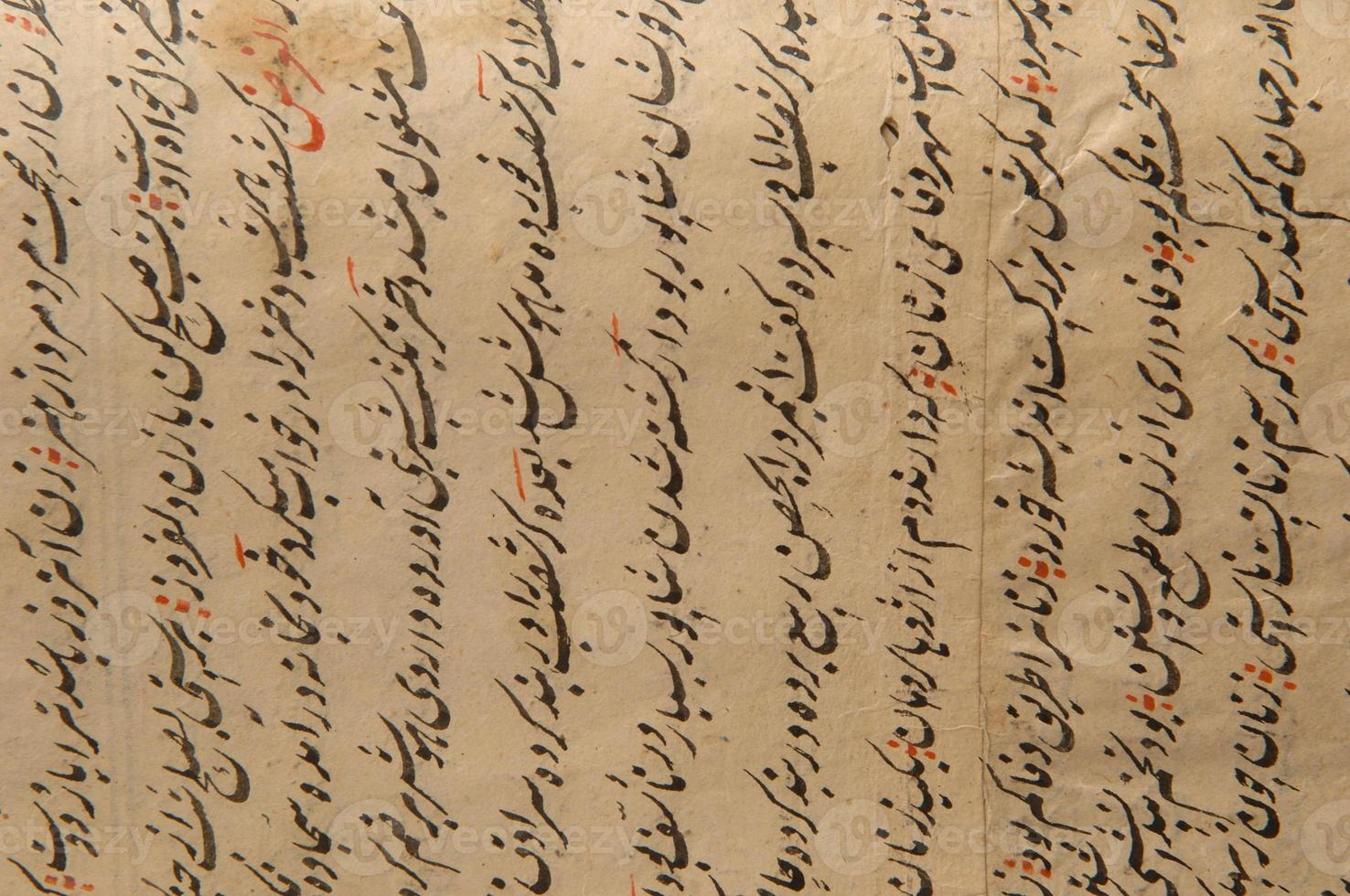 Ancient open book in arabic. Old arabic manuscripts and texts photo