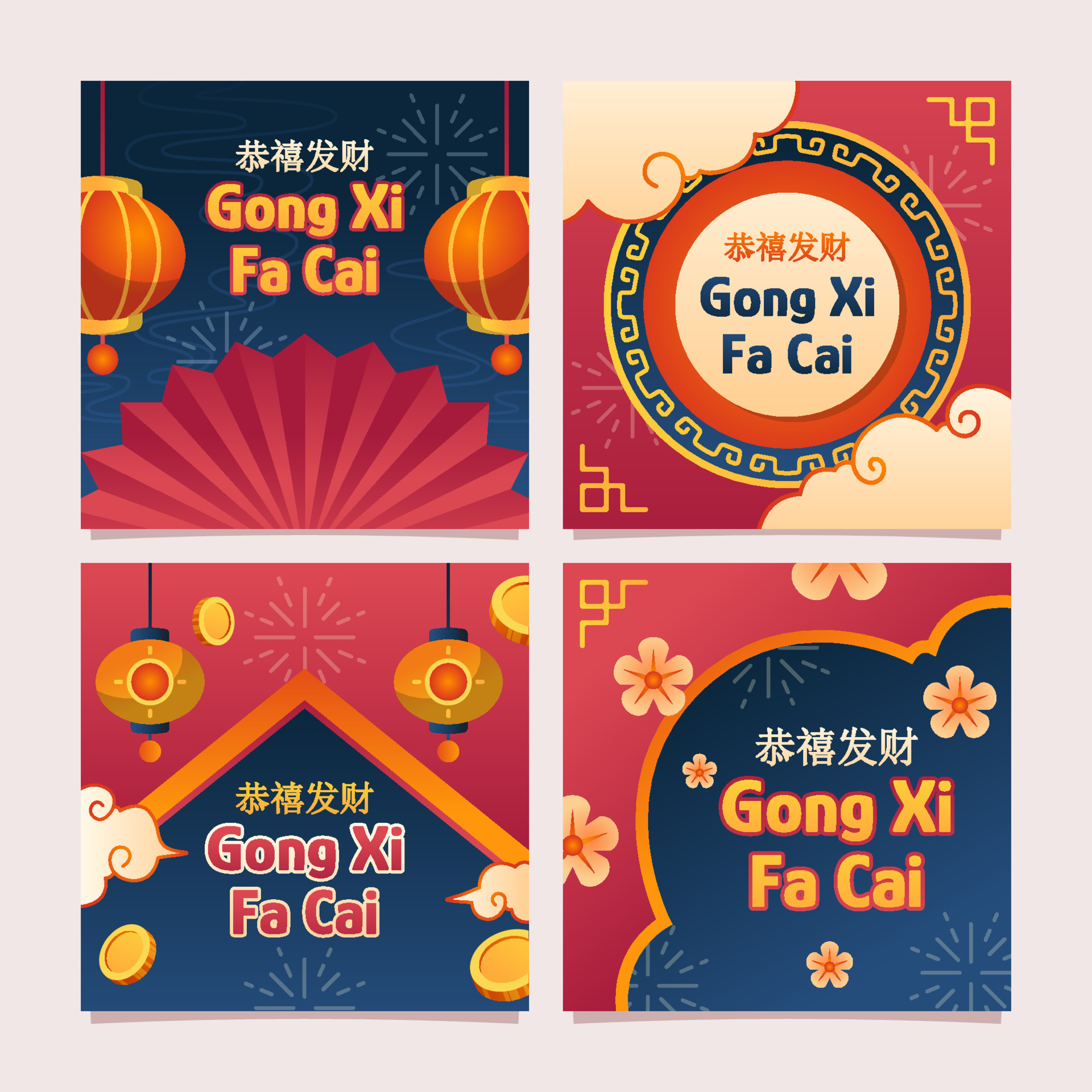 Gong Xi Fa Cai In Card Sets 5152510 Vector Art At Vecteezy Gong Xi Fa Cai In Card Sets 5152510 Vector Art At Vecteezy