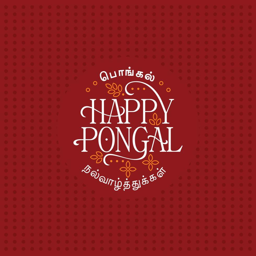 ilustración del feliz festival de la cosecha navideña pongal de tamil nadu sur de la india fondo marrón vector