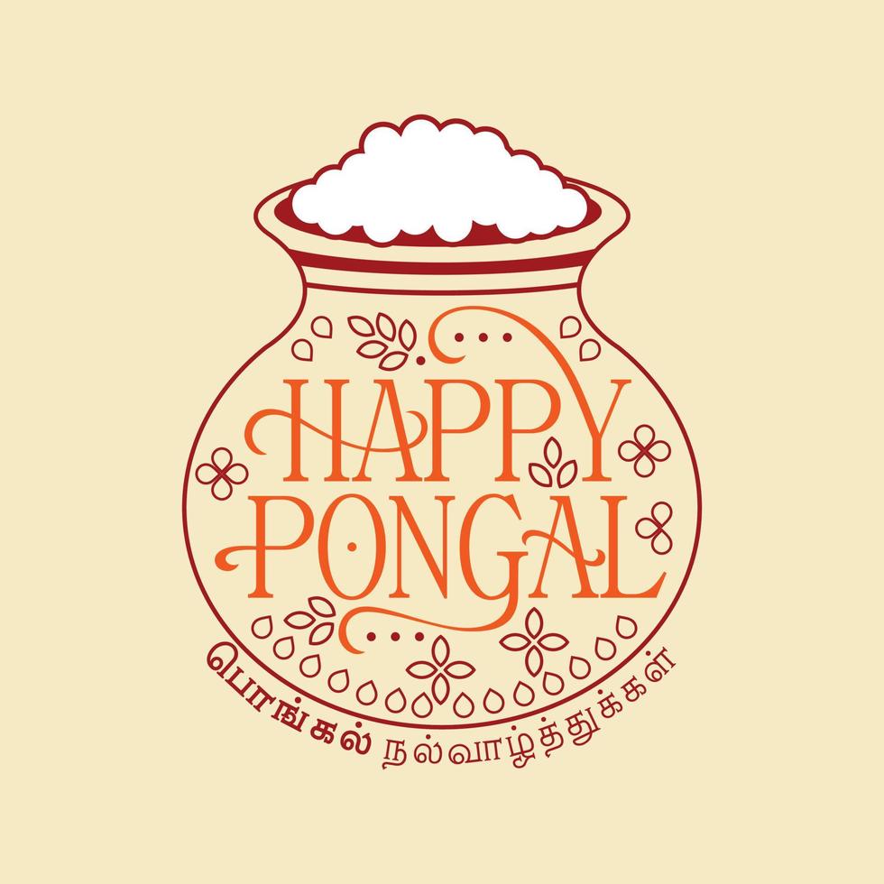Typography of Traditional Tamil Nadu Festival and mud pot elements ivory background vector