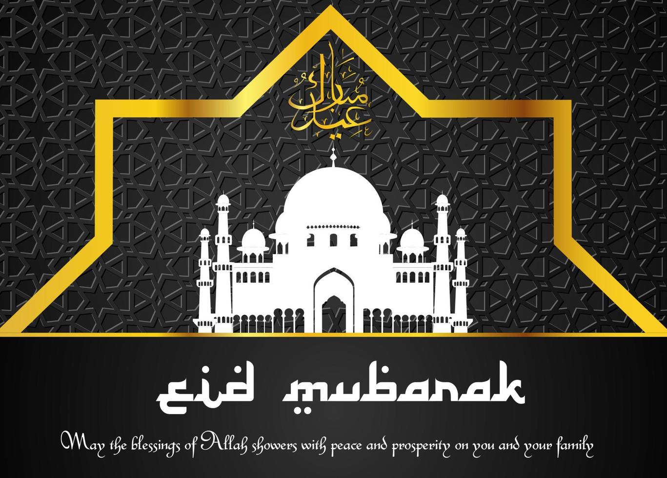 diseño islámico eid mubarak con mezquita vector