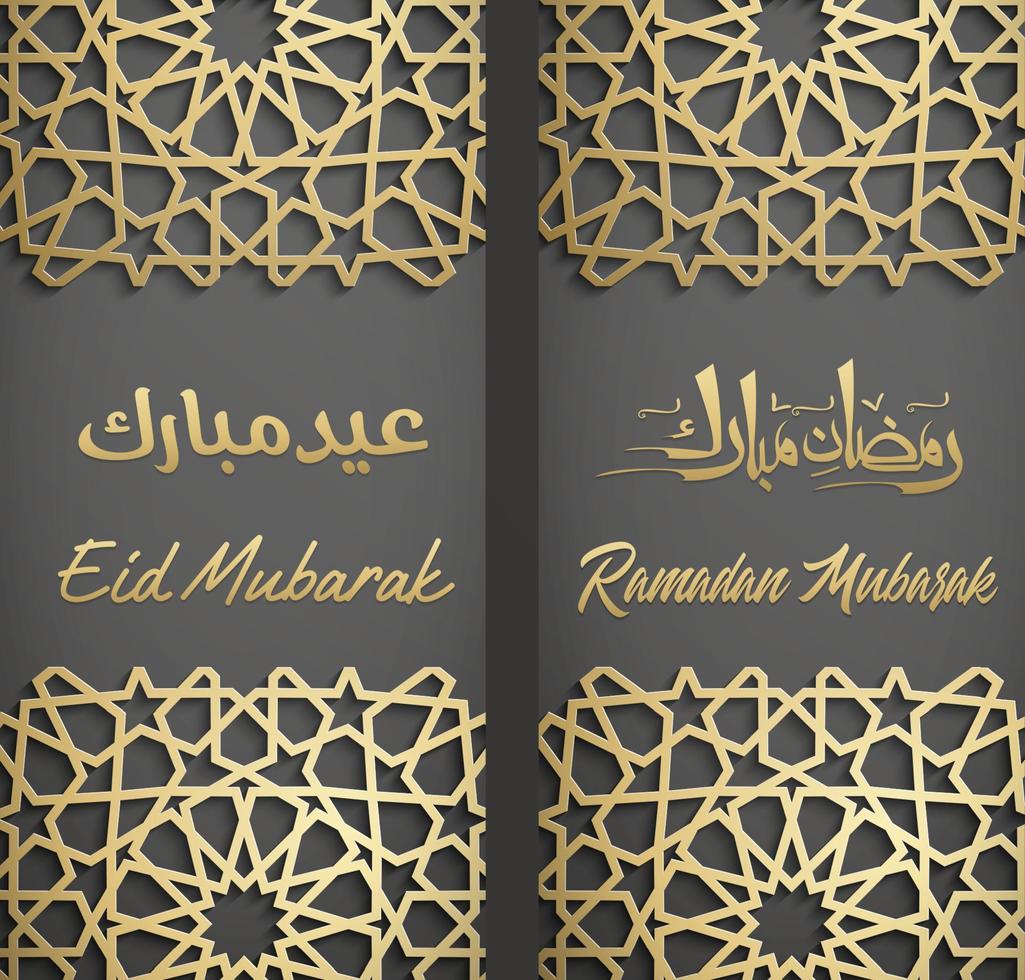 Eid Mubarak greeting banner background template vector