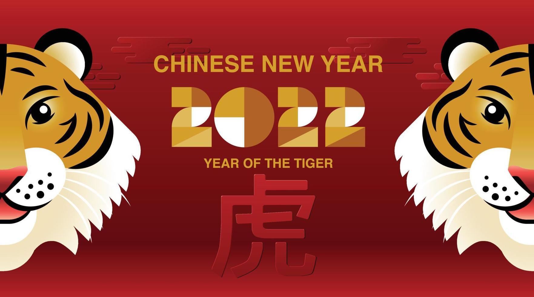 feliz año nuevo, año nuevo chino, 2022, año del tigre, personaje de dibujos animados, tigre real, diseño plano de reflexión vector