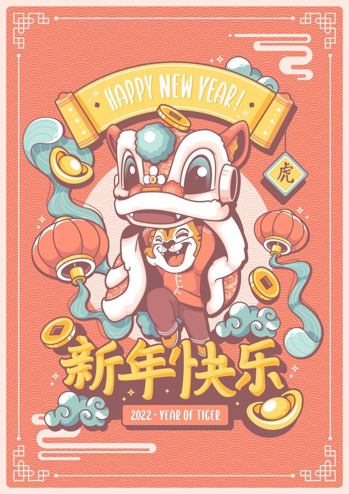 linda plantilla de póster de feliz año nuevo chino de danza del león con letras chinas gong xi fa cai que significa desearles felicidad y prosperidad en inglés vector