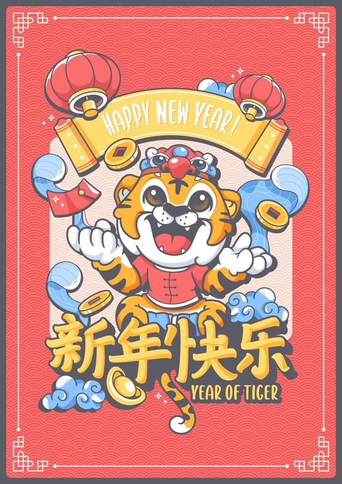 happy chinese new year 2022 year of tiger poster design with chinese lettering  gong xi fa cai that mean wish you happiness and prosperity in english vector
