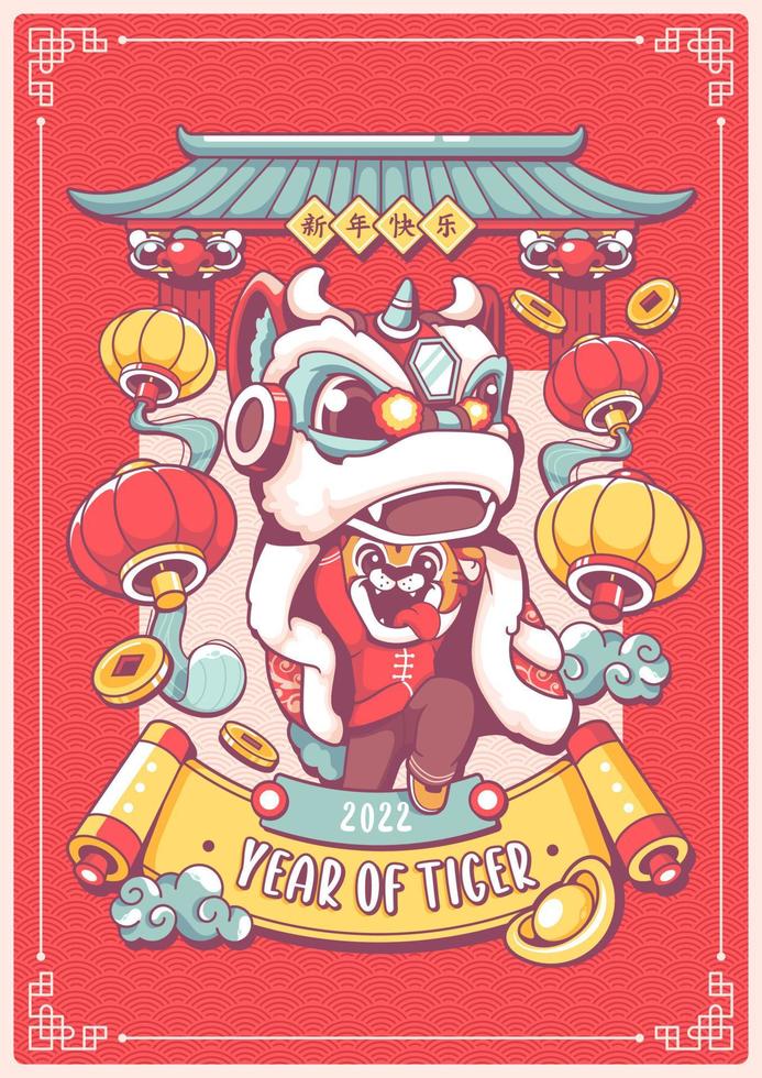 feliz año nuevo chino diseño de cartel de danza del león chino con letras chinas gong xi fa cai que significa deseo felicidad y prosperidad en inglés vector