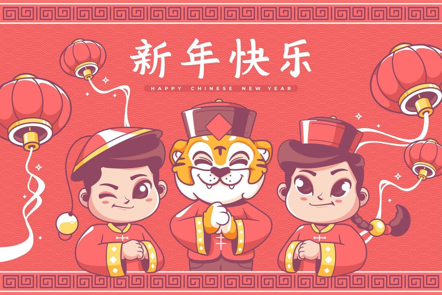 feliz año nuevo chino fondo de plantilla de tarjeta de felicitación gong xi fa cai letras chinas significa deseo felicidad y prosperidad vector