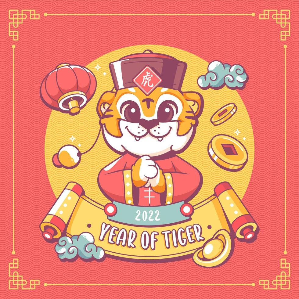 happy chinese new year 2022 year of tiger greeting card template vector