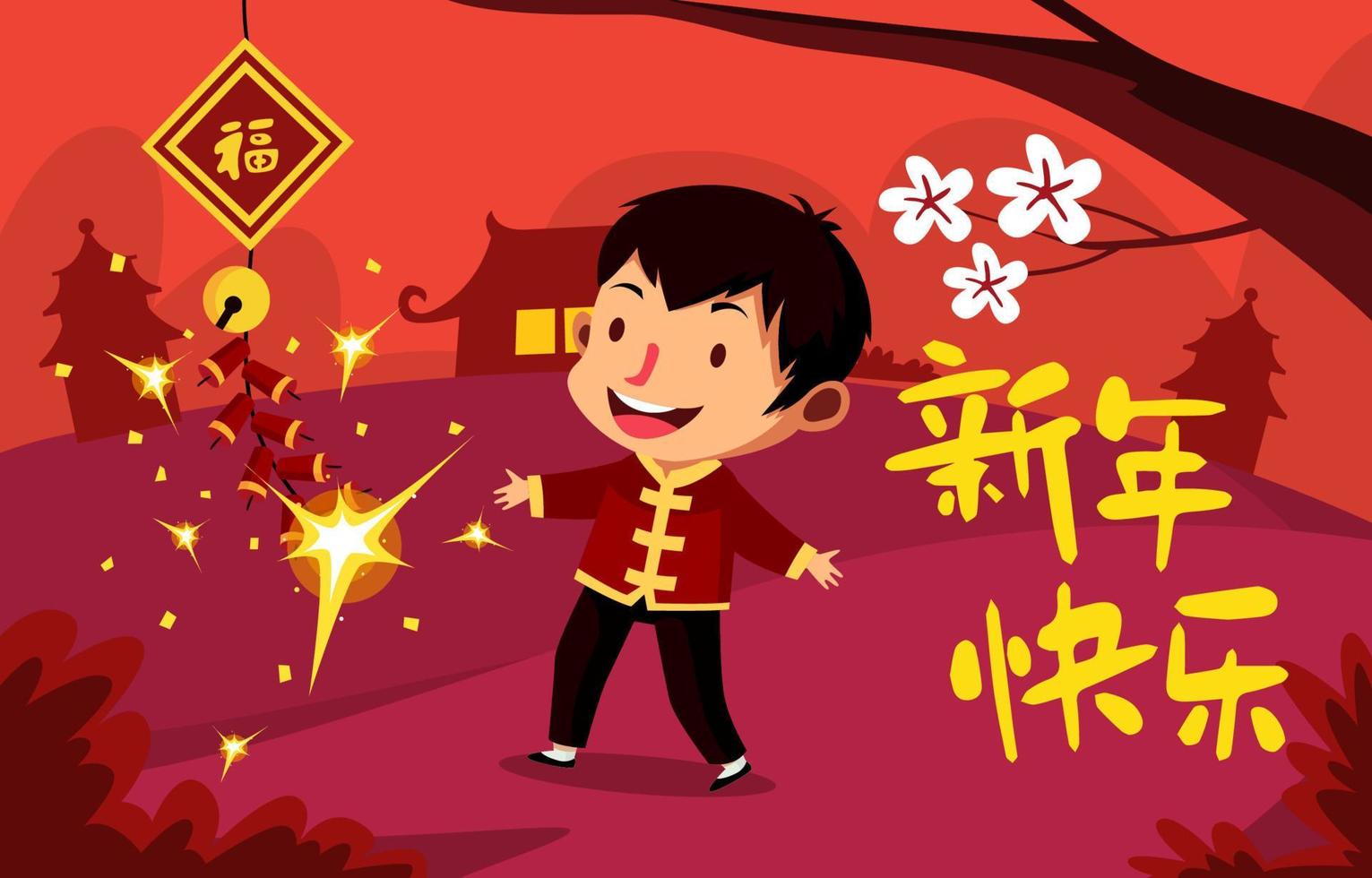 Boy Celebrating Chinese New Year vector