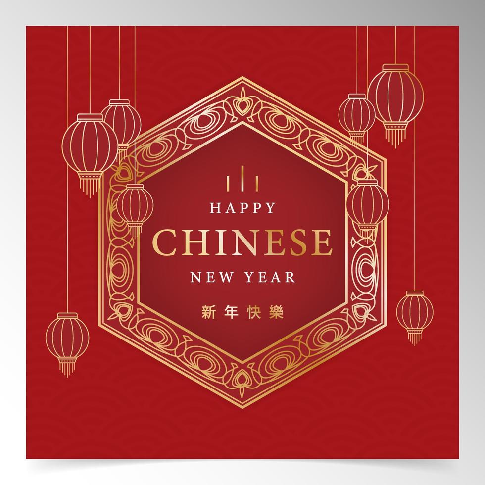Luxury Chinese new year 2022 design vector