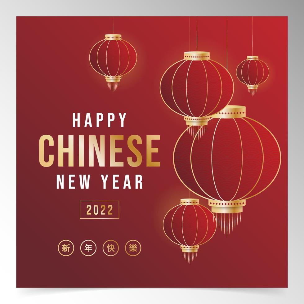 Luxury Chinese new year 2022 design vector