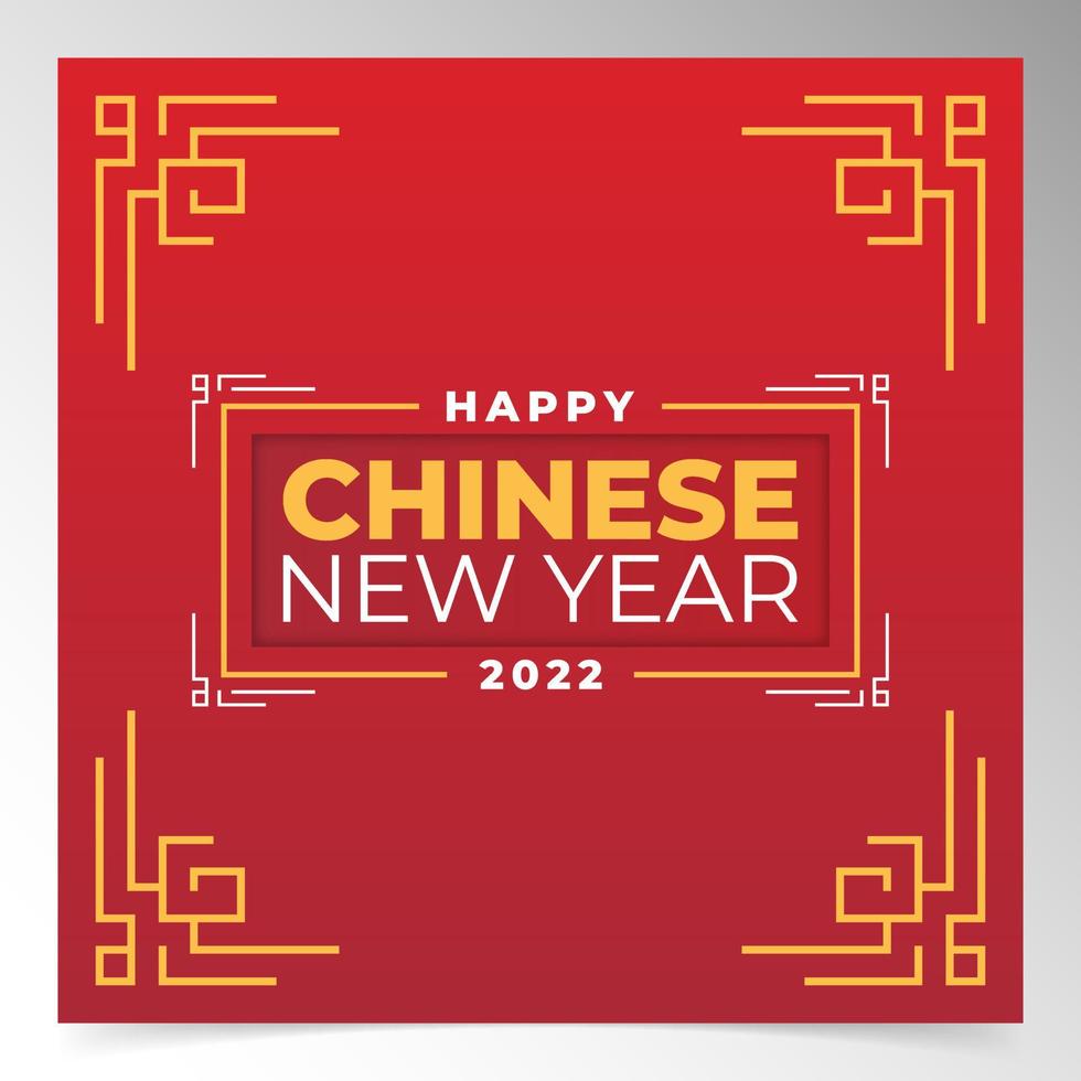 Luxury Chinese new year 2022 design vector