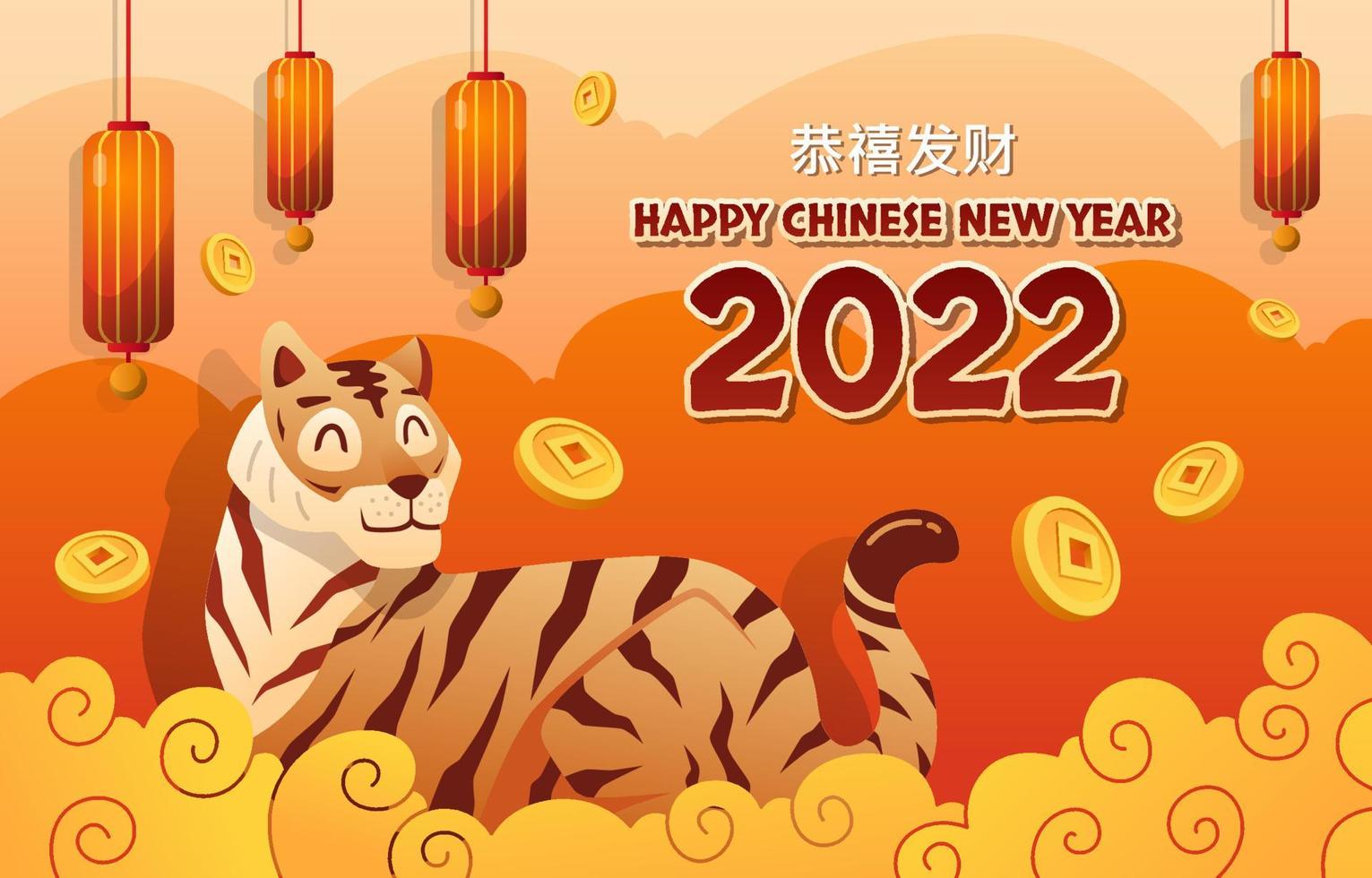 Tiger Celebrating Chinese New Year 2022 vector
