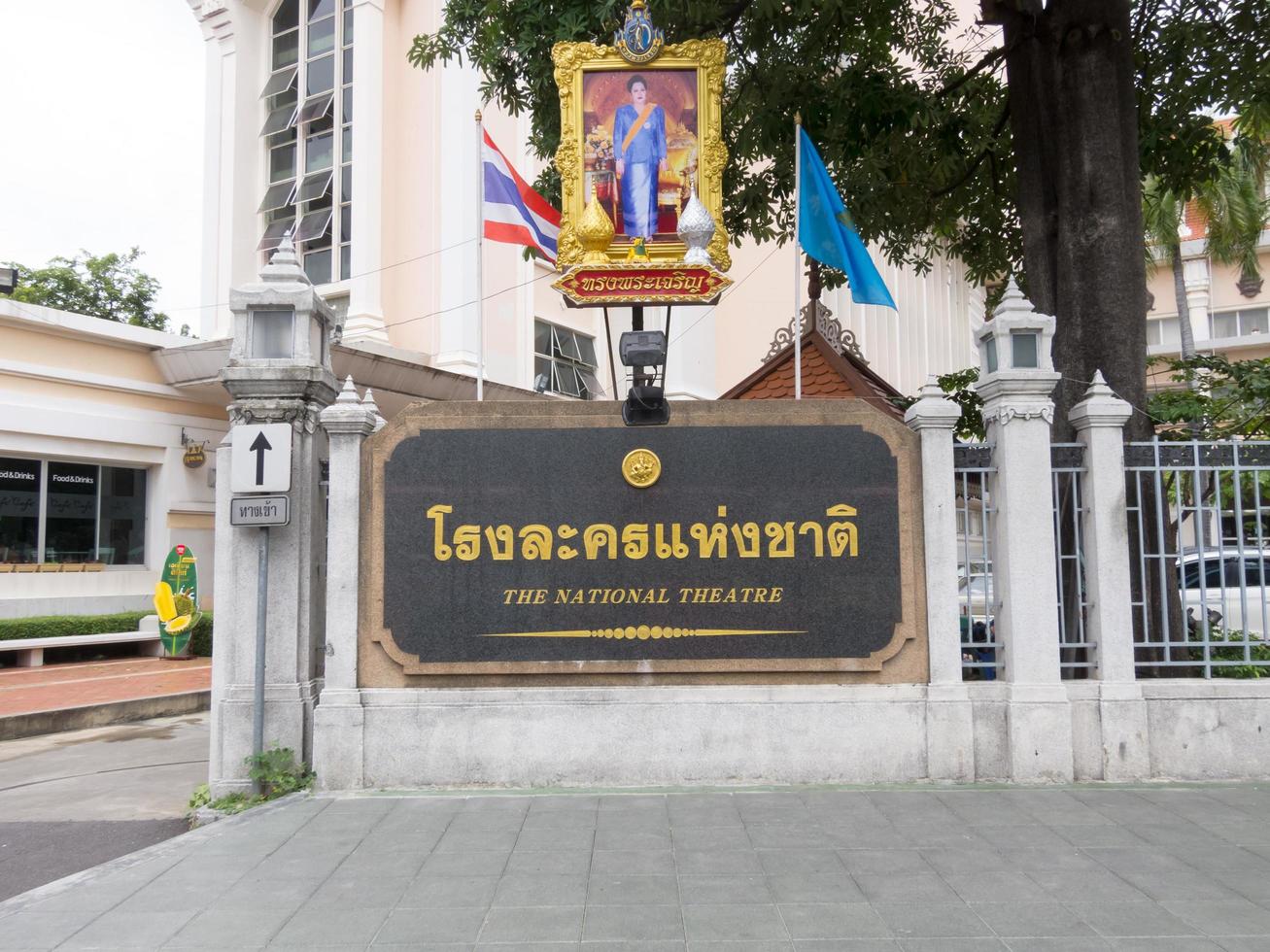 teatro nacional bangkoktailandia10 de agosto de 2018 es un teatro que muestra la cultura tailandesa en bangkok. el 10 de agosto de 2018 en Tailandia. foto