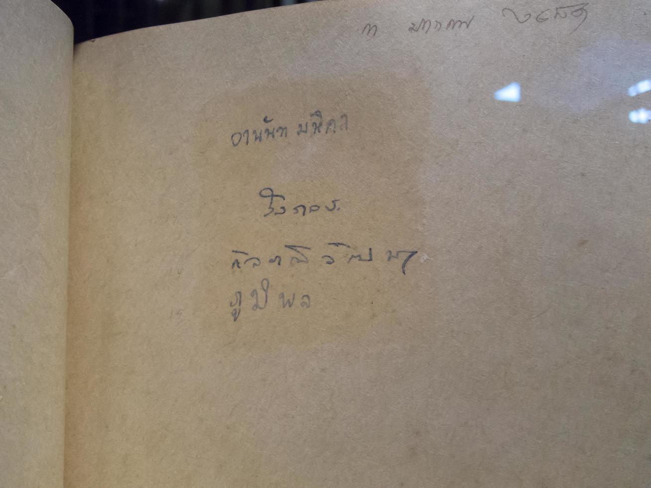 National Museum BANGKOKTHAILAND10 AUGUST 2018 Signatures of the Mahidol dynasty visited and opened the National Museum. on 10 AUGUST 2018 in Thailand. photo