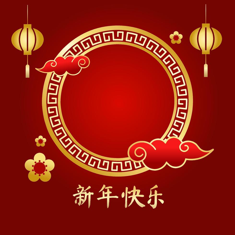 Chinese traditional ornament, as template or banner, Chinese New Year 2022, year of the Tiger. vector