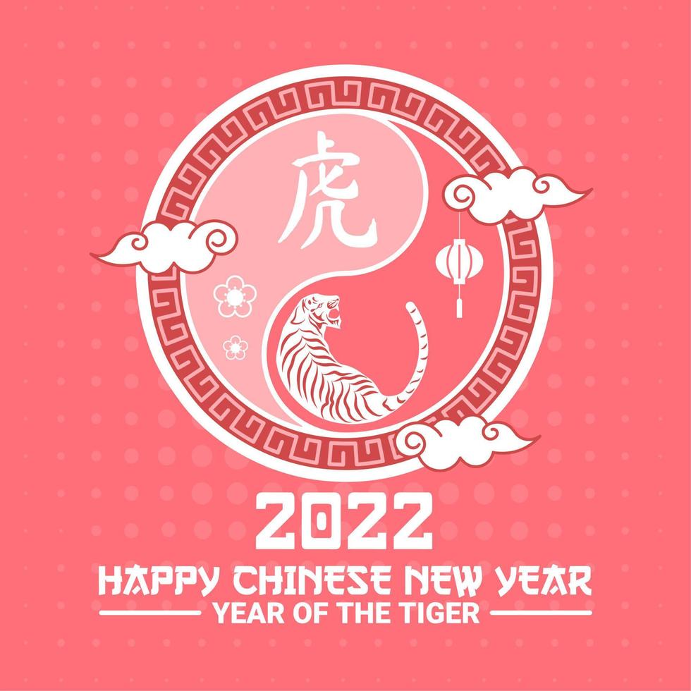 Vector illustration, Chinese New Year 2022, year of the Tiger.