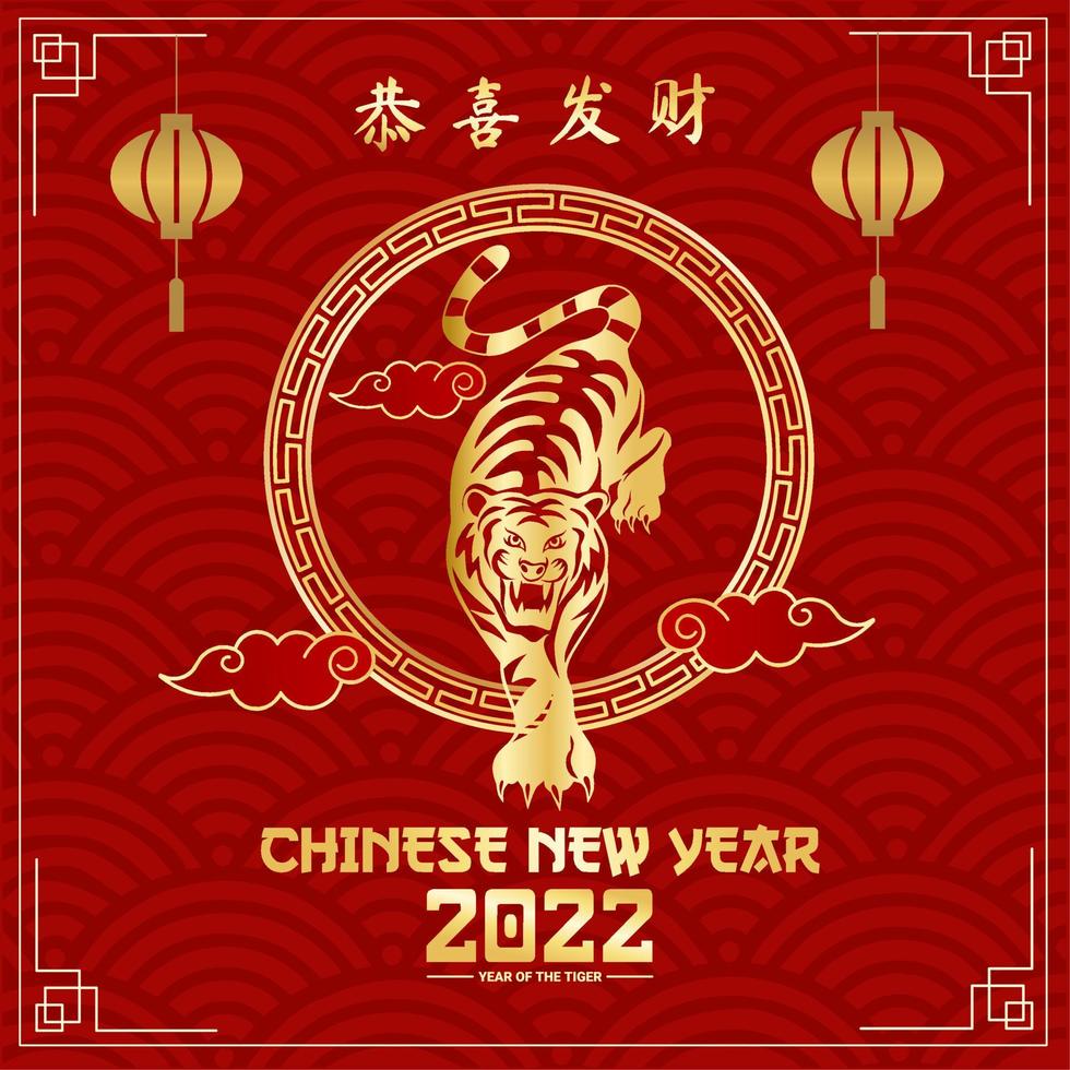 Chinese New Year 2022, year of the Tiger with Chinese motif background, vector illustration.