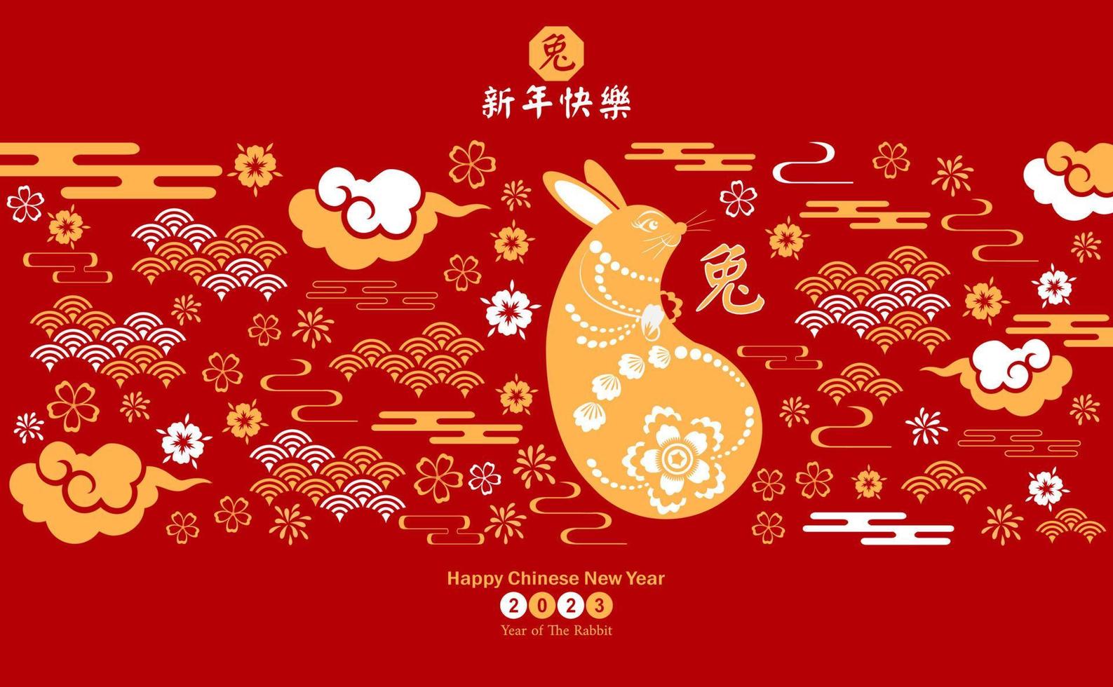 Happy chinese new year 2023. Year of Rabbit charector with asian style. Chinese translation is mean Year of Rabbit Happy chinese new year. vector