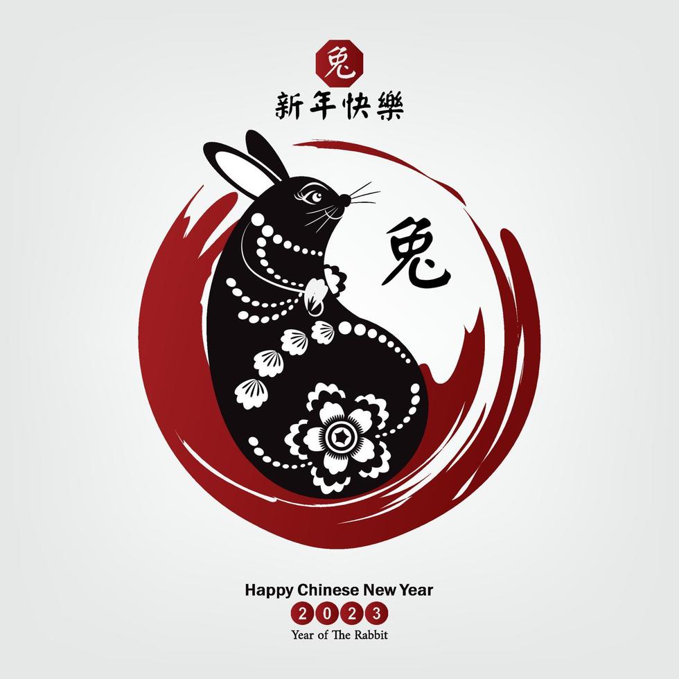 feliz año nuevo chino 2023. año del personaje de conejo con estilo asiático. la traducción al chino es el año medio del conejo feliz año nuevo chino. vector