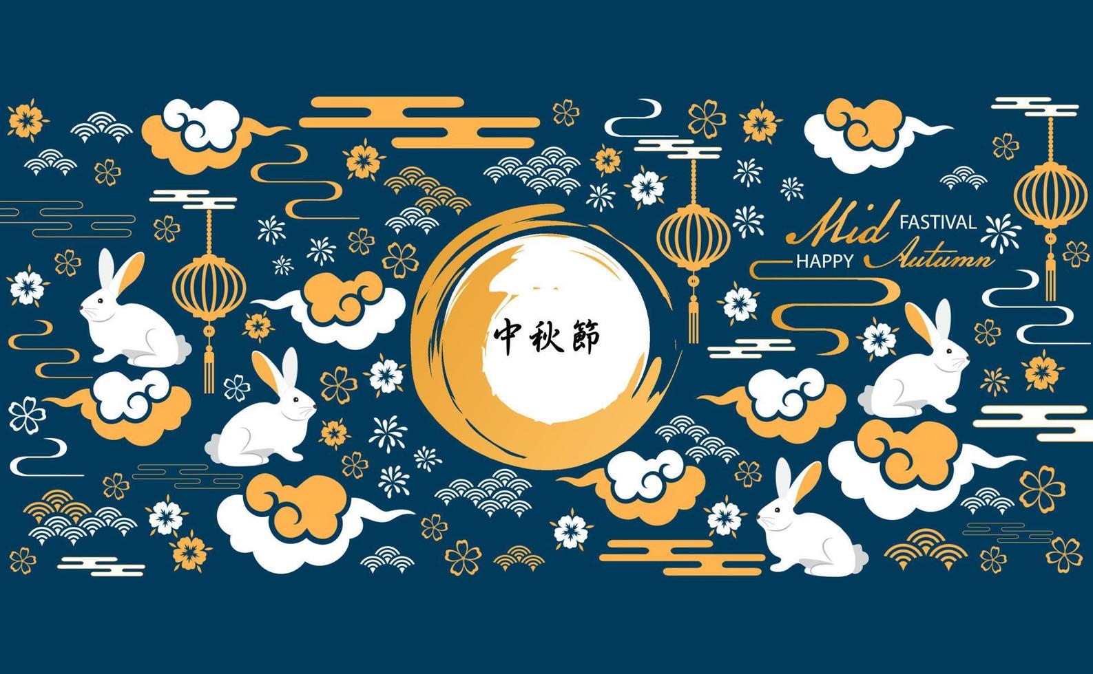The Rabbit greeting happy Chinese Mid-Autumn Festival. abstract symbol. vector