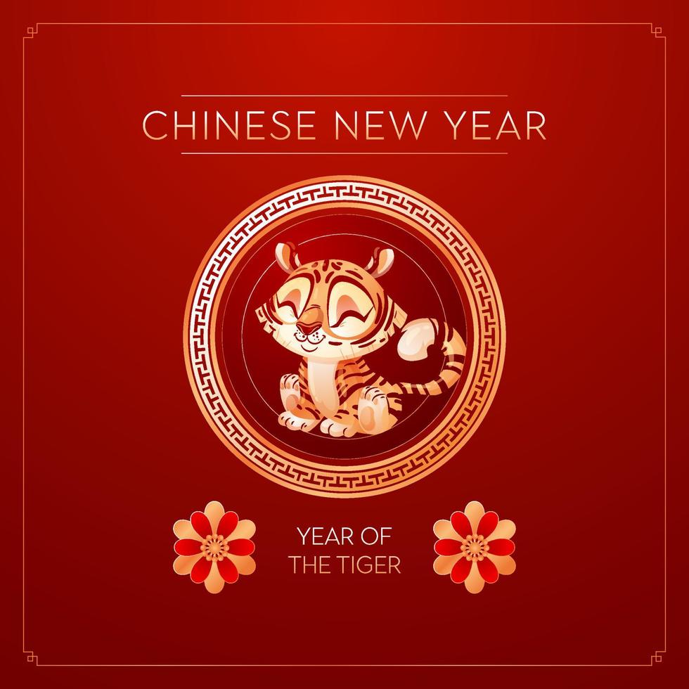 Chinese new year 2022. Year of the tiger. Happy year of the tiger in China. vector