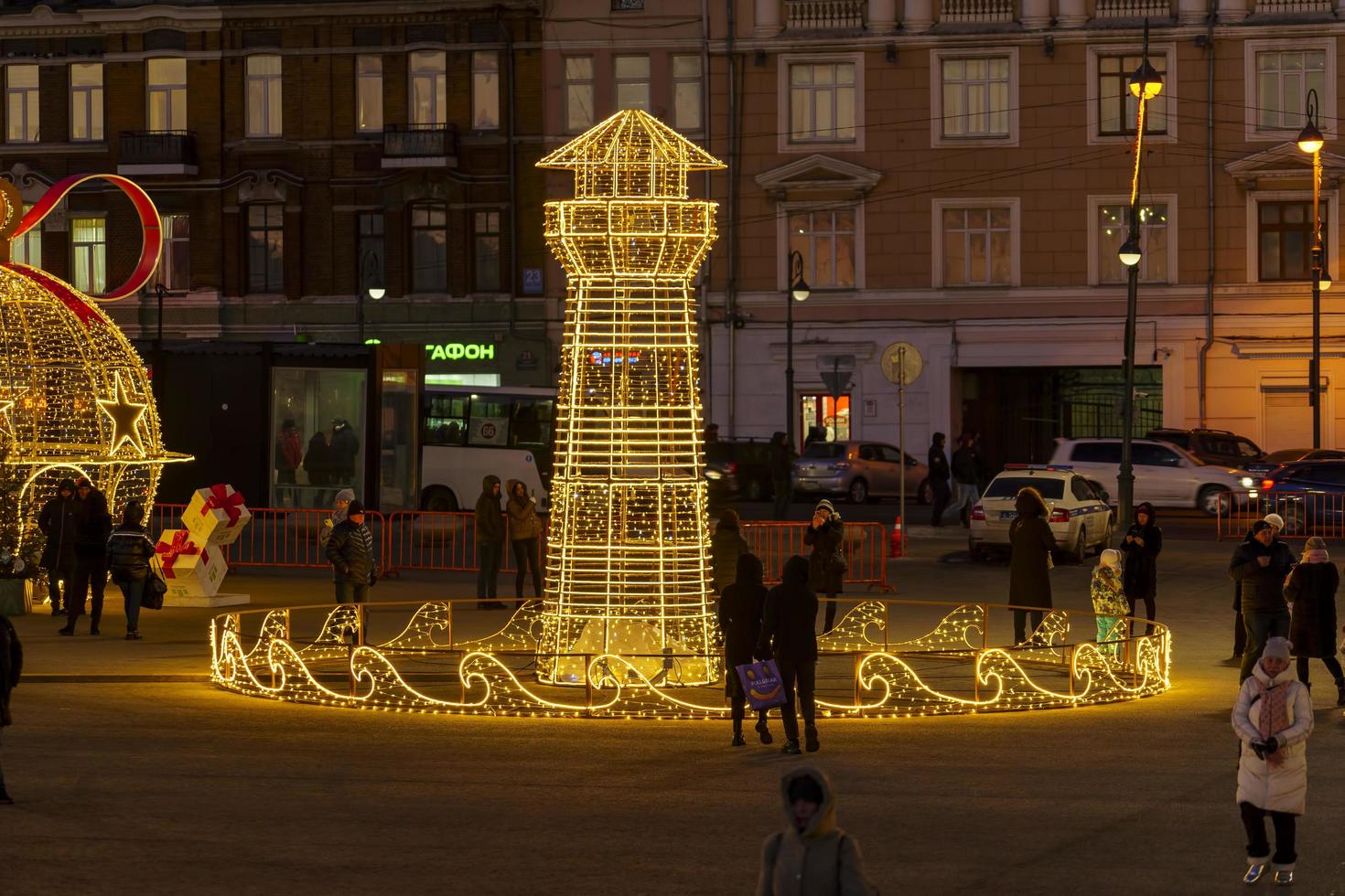 Vladivostok, Russia - January 5, 2022-Cityscape with a view of New Year's Square with festive illumination. photo