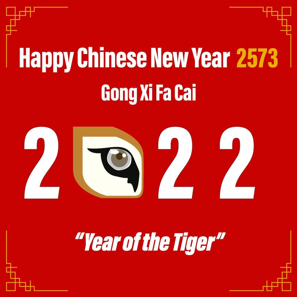 vector de ilustración de saludos año nuevo chino 2022
