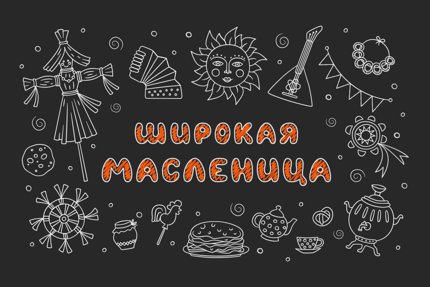 Maslenitsa or Shrovetide. Lettering wide pancake week. Text in Cyrillic. Chalkboard. Vector illustration on doodle style