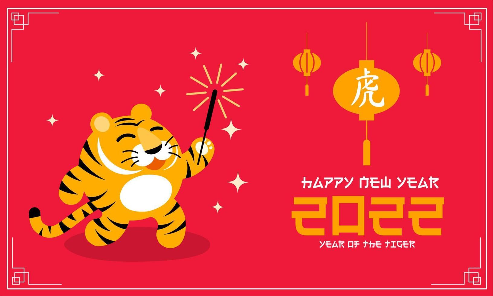 Chinese New Year 2022, year of the Tiger with flat style character cartoon. vector
