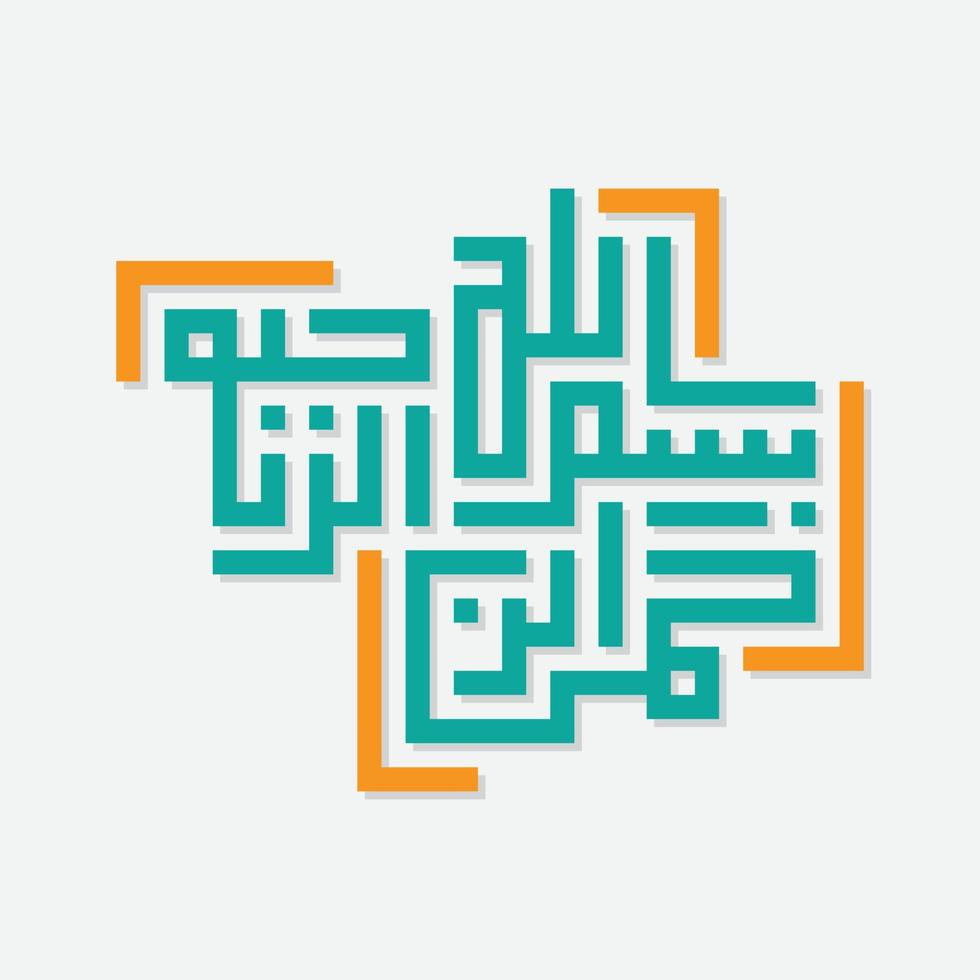 Arabic and islamic calligraphy of basmala traditional and modern islamic art can be used in many topic like ramadan.Translation- Basmala - In the name of God, the Most Gracious, the Most Merciful vector