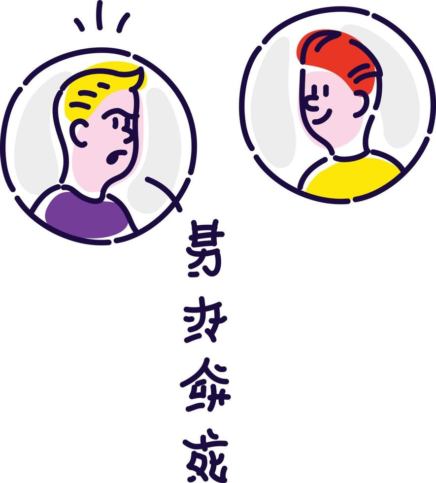 Fashionable avatar characters, contour style. Vector illustration. Heroes on a white background. The dispute between people. Characters in the comic style.