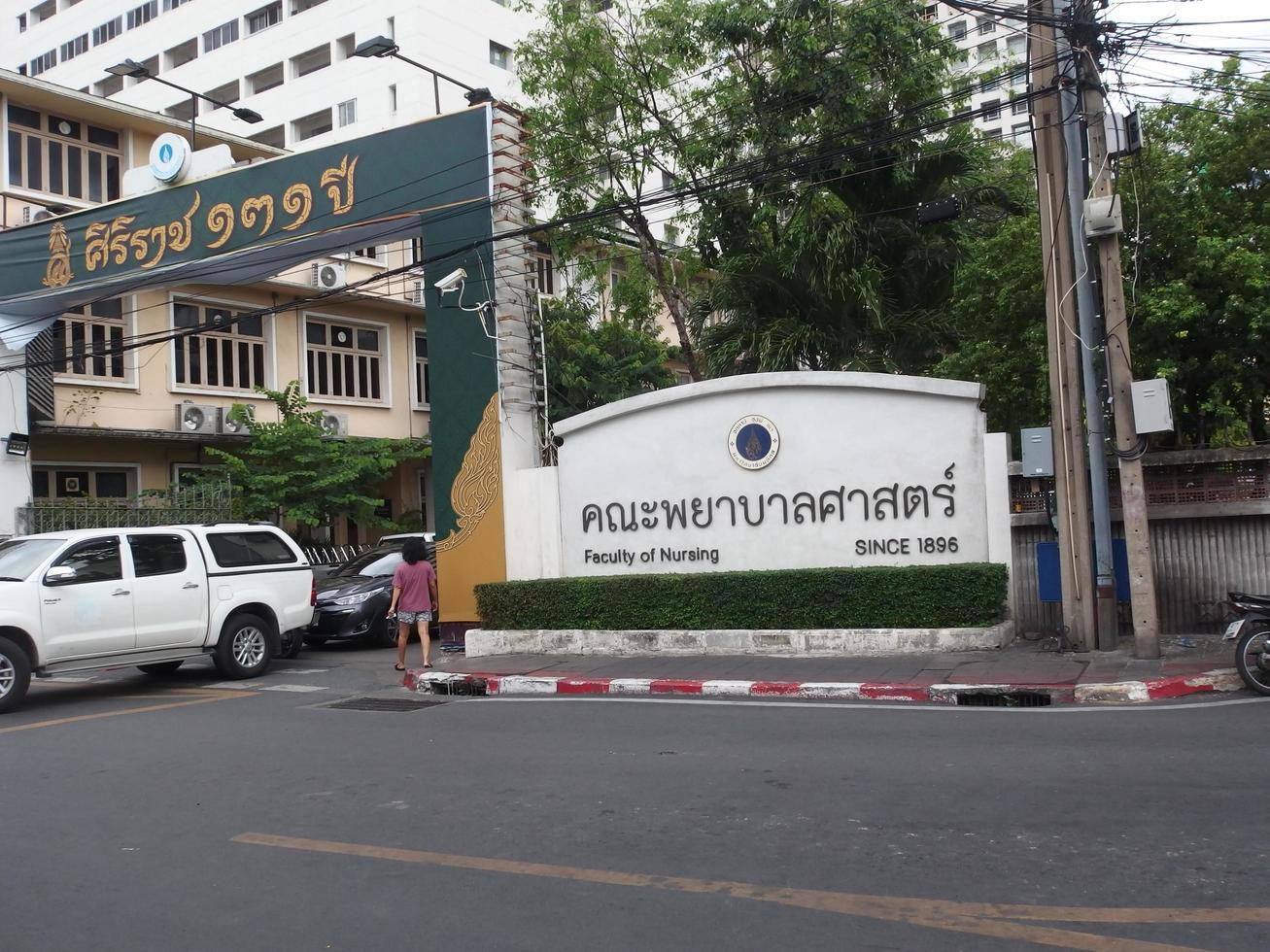 facultad de enfermería mahidol universitybangkok tailandia08 junio 2019el primer equipo de enfermería en tailandia nació de una partera de la escuela de medicina y una mujer enfermera. puede considerarse una fundación de enfermería foto