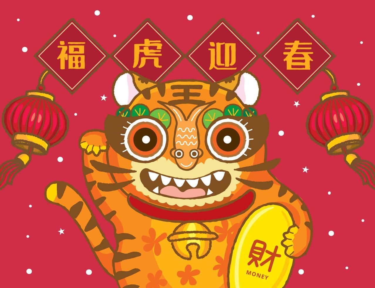 año nuevo chino con diseño de tarjeta divertida de tigre afortunado, traducción de palabras chinas, tigre afortunado da la bienvenida a la primavera vector