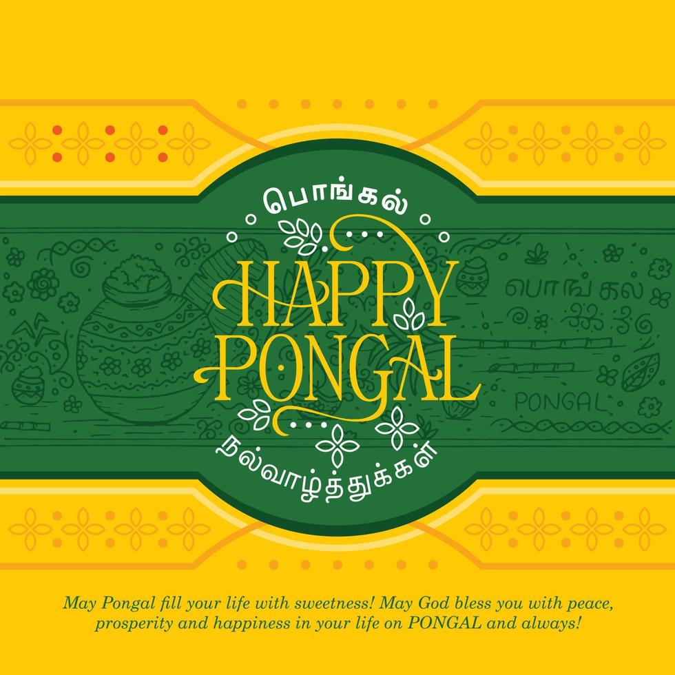 Typography of Happy Pongal Holiday Harvest Festival of Tamil Nadu South India yellow and green background vector