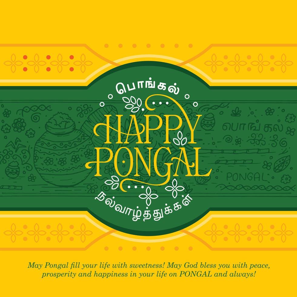 Typography of Happy Pongal Holiday Harvest Festival of Tamil Nadu South India yellow and green background vector