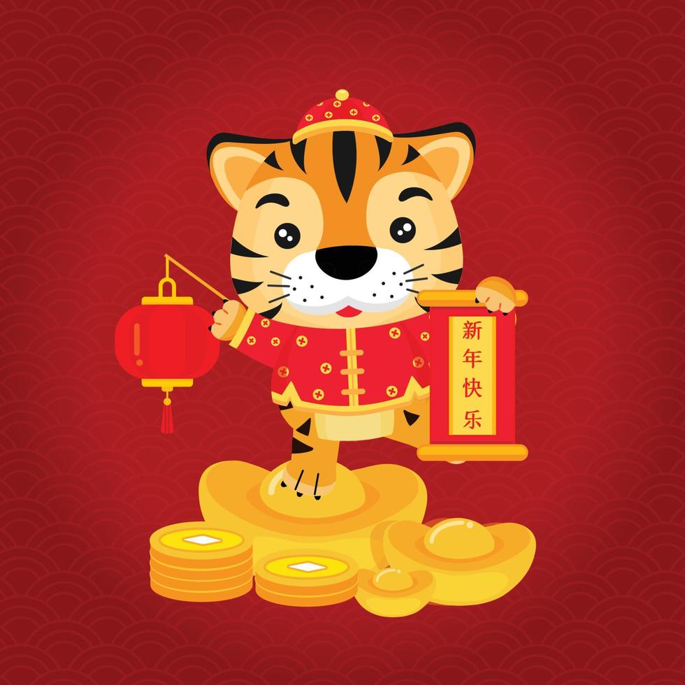 Chinese new year 2022, year of the tiger. vector