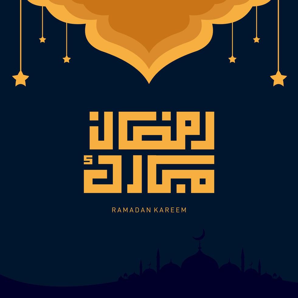 Ramadan Kareem Vector Background Pro Vector